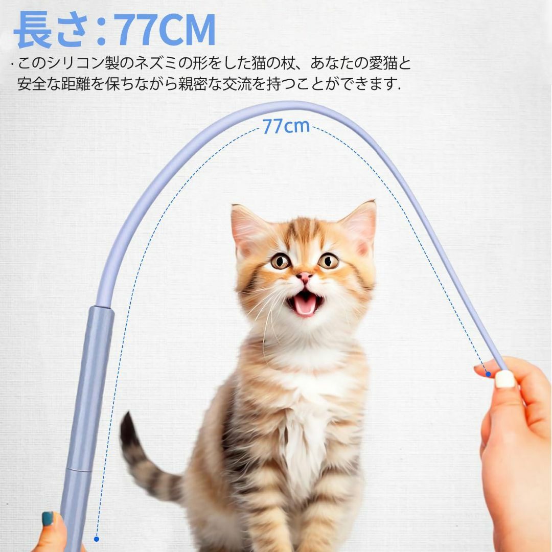 猫じゃらし 猫 おもちゃ 人気 ネズミのしっぽ 猫じゃらし ねずみ 管17Jc その他のペット用品(猫)の商品写真