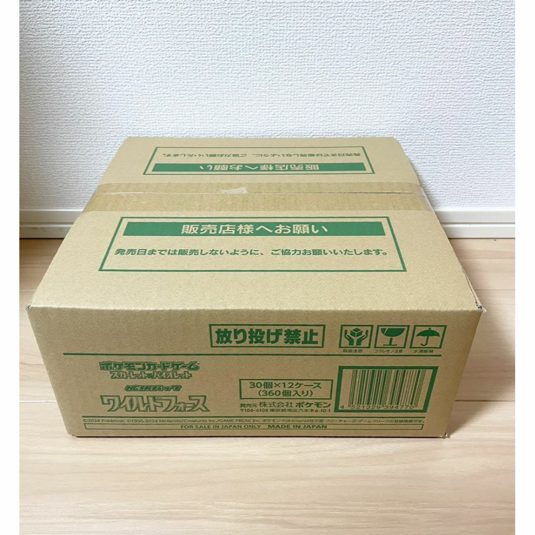 ポケモン - 【決算大放出!!】ワイルドフォース 1カートン 新品未開封【数量限定】