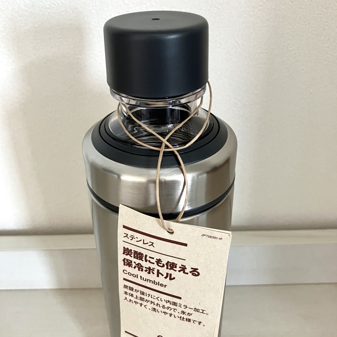 MUJI (無印良品)(ムジルシリョウヒン)のMUJI 無印良品★新品未使用★ステンレス 炭酸にも使える保冷ボトル　水筒 インテリア/住まい/日用品のキッチン/食器(容器)の商品写真