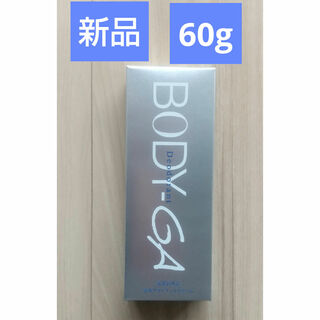 【新品】BODY-GA 薬用デオドラントクリームOZ 60g 制汗剤(制汗/デオドラント剤)