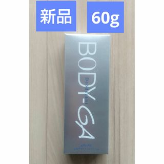 【新品】BODY-GA 薬用デオドラントクリームOZ 60g 制汗剤