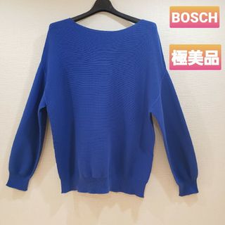 BOSCH - 極美品　BOSCH ボッシュ　コットンストレッチガーターニット　サマーニット