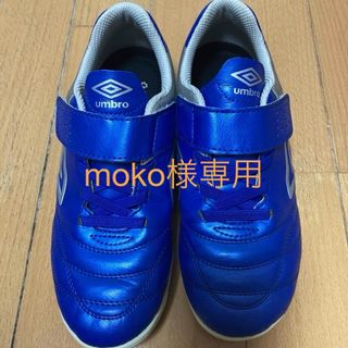 ニューバランス(New Balance)のサッカーシューズとすね当て(サッカー)