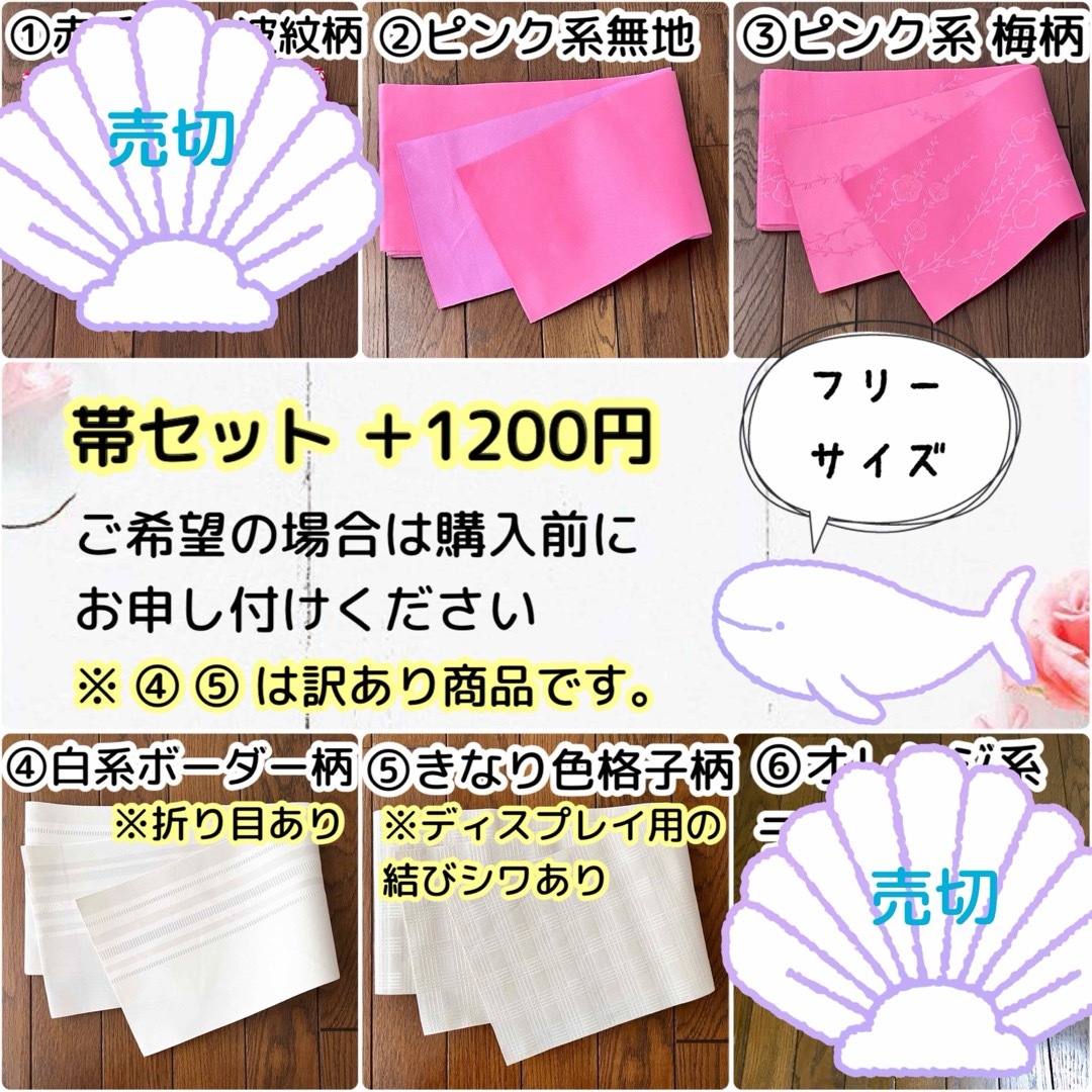 ◆新品 浴衣単品 変わり織り 綿紅梅 青地にかすれ格子 渦 とんぼ柄 レディースの水着/浴衣(浴衣)の商品写真