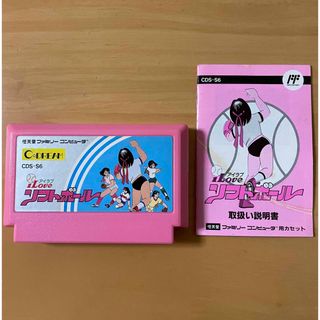 ファミリーコンピュータ(ファミリーコンピュータ)の【FC】アイラブソフトボール(家庭用ゲームソフト)