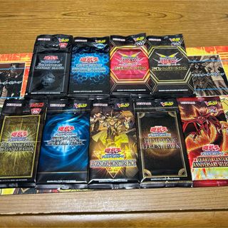 ユウギオウ(遊戯王)の遊戯王　限定　未開封非売品パック9種セット　応募者全員プレゼント(Box/デッキ/パック)