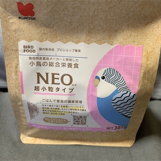 黒瀬　小鳥の総合栄養食NEO超小粒タイプ(鳥)