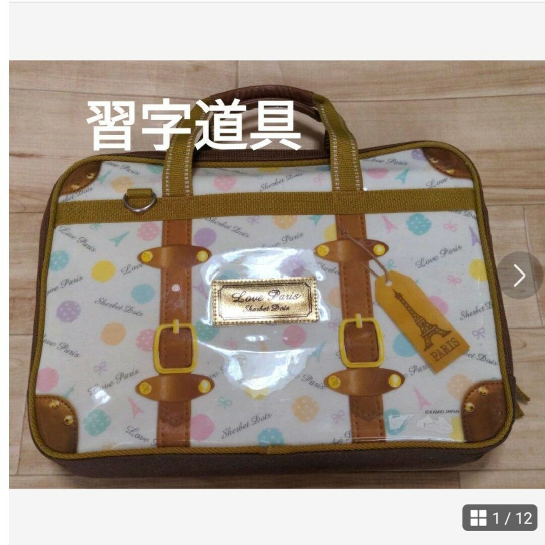 習字道具　習字　小学校　女の子　筆なし エンタメ/ホビーのアート用品(書道用品)の商品写真