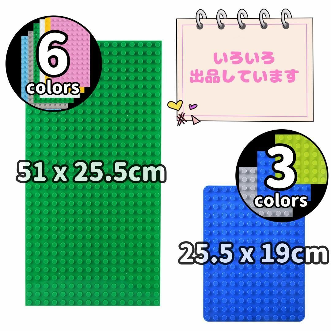 2枚 中 プレート ab レゴ デュプロ ブロックラボ  互換 /Le0 キッズ/ベビー/マタニティのおもちゃ(積み木/ブロック)の商品写真