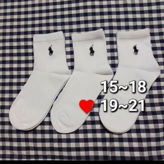 新品☆15~18*ラルフローレンソックス3足組♪︎