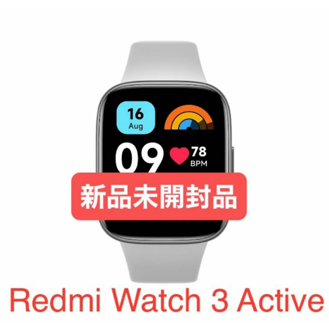 Xiaomi(シャオミ)の新品未開封 XIAOMIシャオミRedmi Watch 3 Active グレー スマホ/家電/カメラのスマートフォン/携帯電話(スマートフォン本体)の商品写真