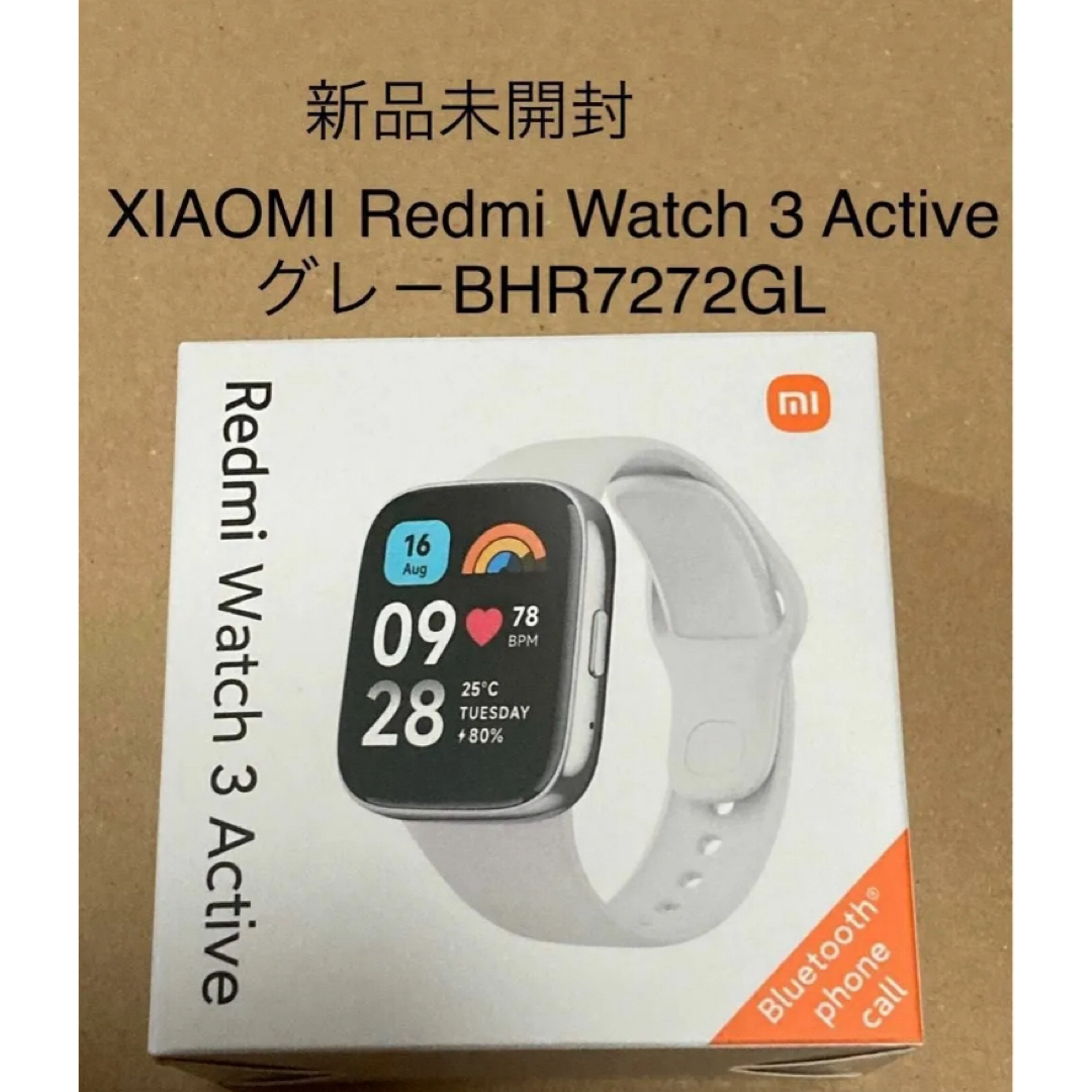 Xiaomi(シャオミ)の新品未開封 XIAOMIシャオミRedmi Watch 3 Active グレー スマホ/家電/カメラのスマートフォン/携帯電話(スマートフォン本体)の商品写真