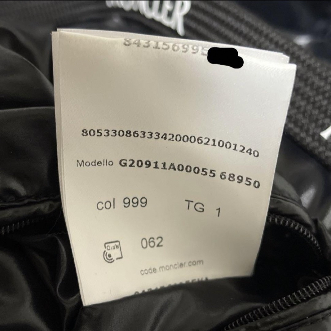 MONCLER(モンクレール)の【極美品】MONCLER DOUGNAC 21AW 黒 サイズ１M〜 L メンズのジャケット/アウター(ダウンジャケット)の商品写真