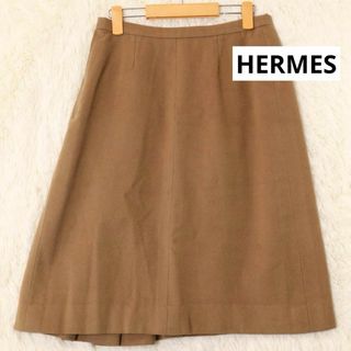 エルメス(Hermes)のHERMES　エルメス　ウールカシミヤ　サイドプリーツ　ブラウン　膝丈スカート(ひざ丈スカート)