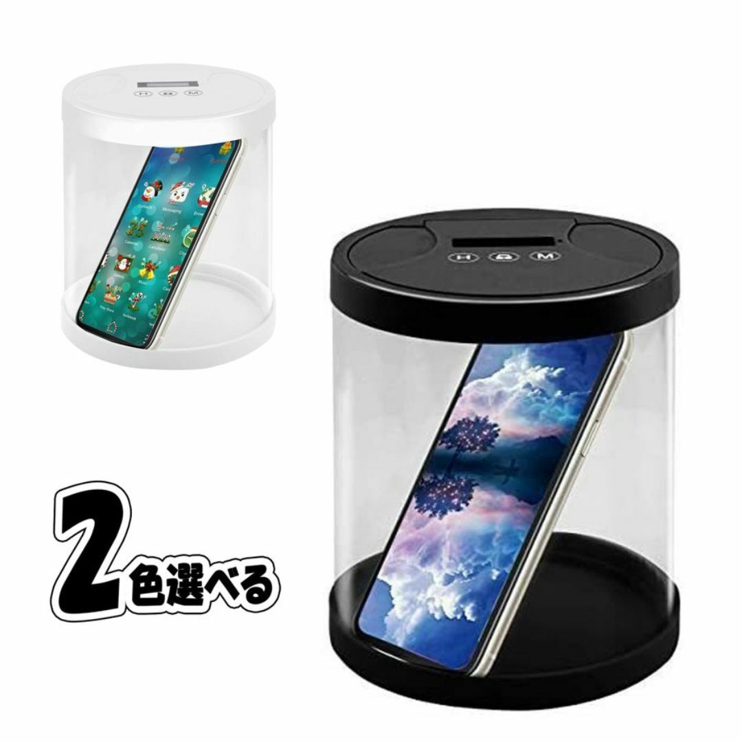 【js37-2-W】白 タイムロックコンテナ タイム ロック ボックス スマホ/家電/カメラのスマホアクセサリー(その他)の商品写真