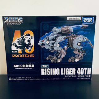 Takara Tomy - ZOIDS ゾイド ZWA01 ライジングライガー 40周年記念大ZOIDS博