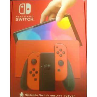 Nintendo Switch 有機ELモデル