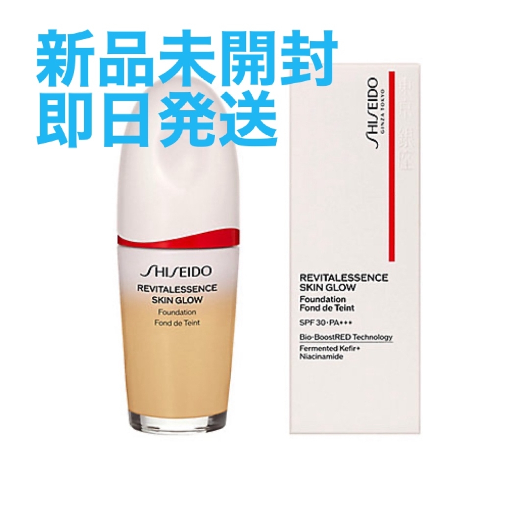 SHISEIDO (資生堂)(シセイドウ)の【新品未使用】資生堂 エッセンス スキングロウ ファンデーション 220 コスメ/美容のベースメイク/化粧品(ファンデーション)の商品写真