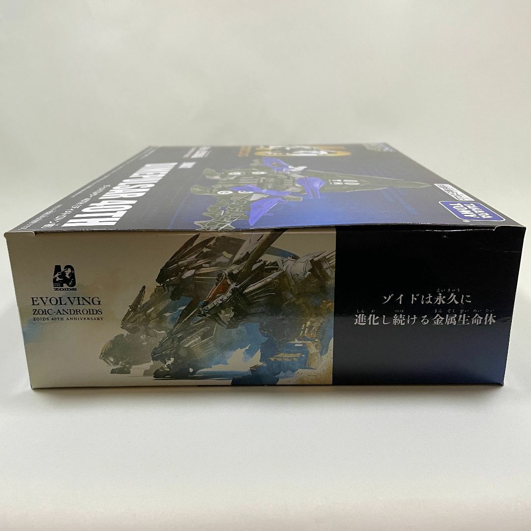 新品】ZWA02 ディメパルサー 40TH ゾイド ワイルド （青ディメ