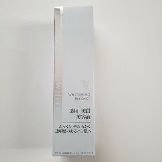 ナリス化粧品 - 新品未開封】THE RETINOTIME WHITE ホワイトニング エッセンス