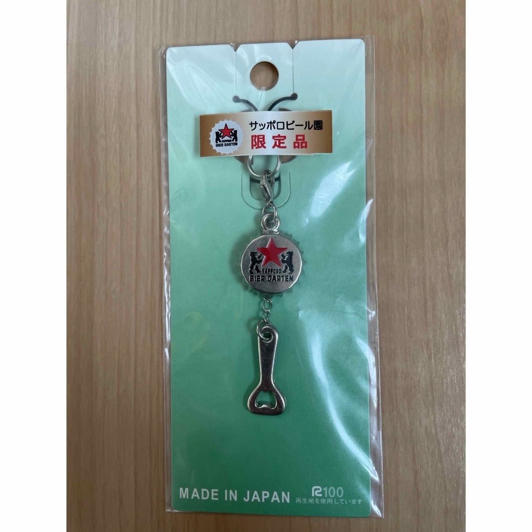 サッポロビール園限定　ストラップ ハンドメイドのアクセサリー(キーホルダー/ストラップ)の商品写真