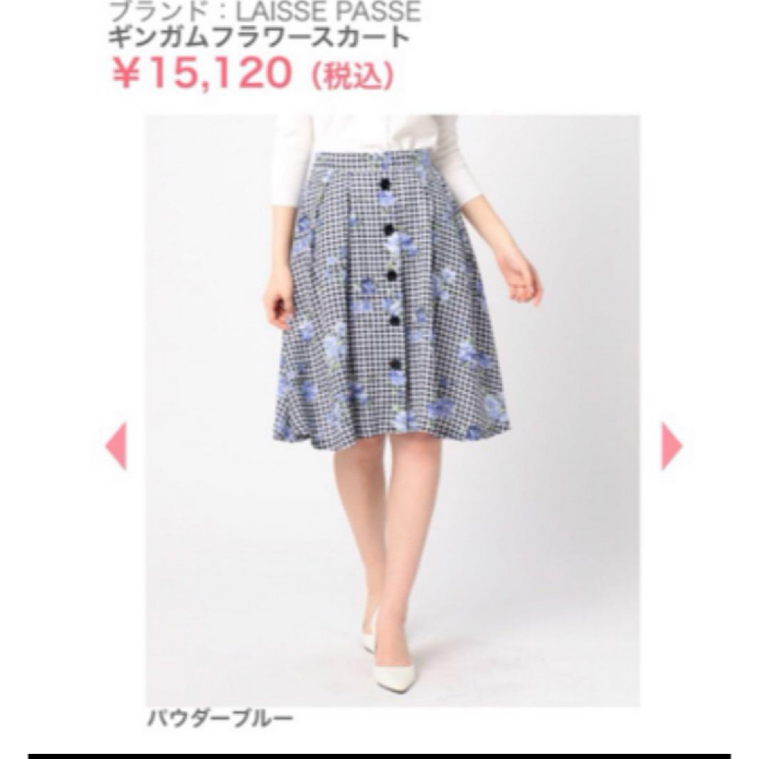 LAISSE PASSE(レッセパッセ)のLAISSE PASSE♡ギンガムフラワースカート レディースのスカート(ひざ丈スカート)の商品写真