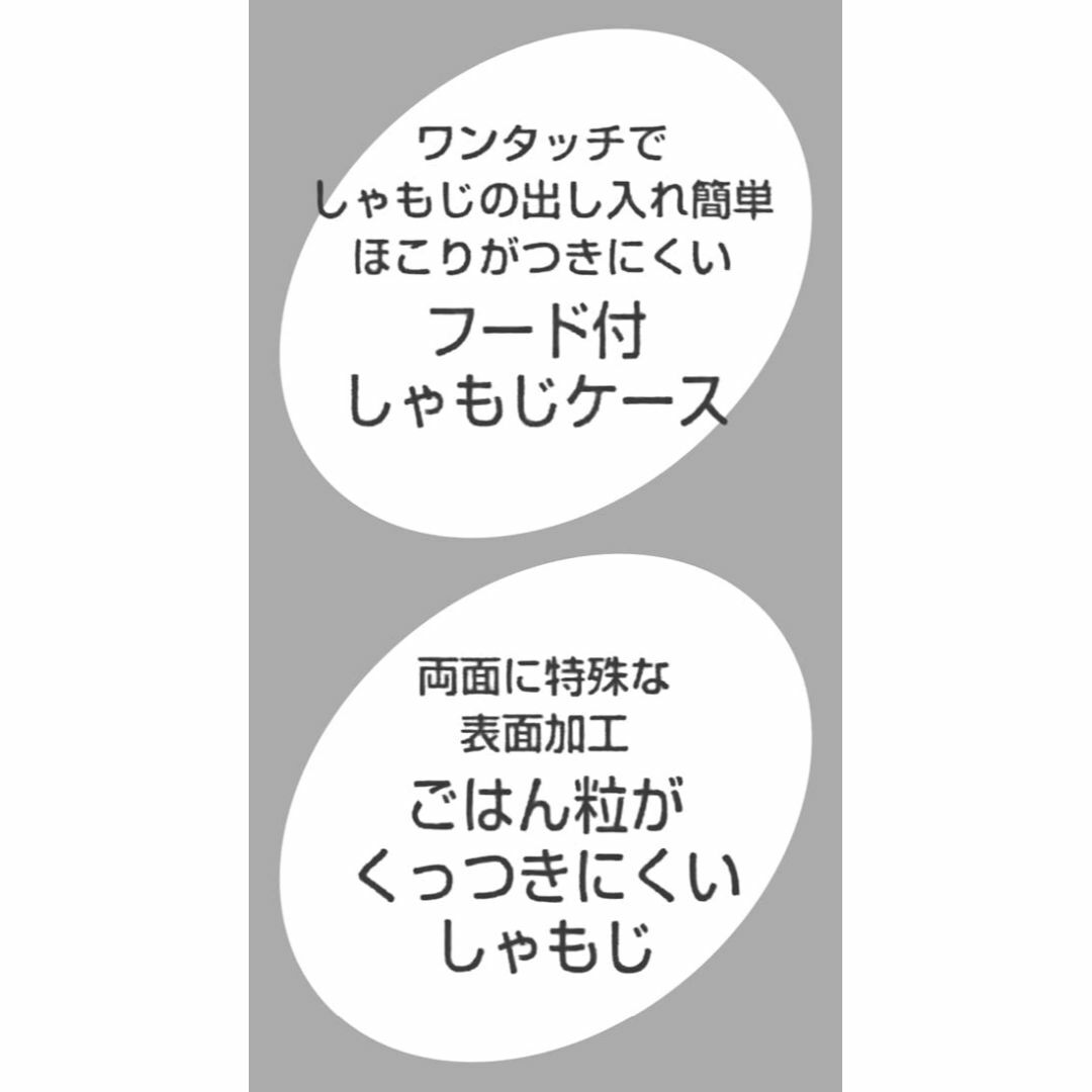 スケーター ケース付 しゃもじ 19cm キャスミン ネイビー 日本製 SMS1 インテリア/住まい/日用品のキッチン/食器(テーブル用品)の商品写真