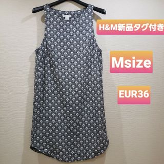 エイチアンドエム(H&M)の新品　H&M　ノースリーブ　ワンピース　ピーコック　和柄(ひざ丈ワンピース)