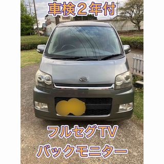 ムーヴ カスタム 車検令和8年4月迄 フルセグTV バックモニター