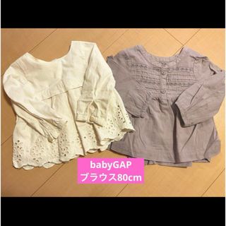 ベビーギャップ(babyGAP)のbaby GAP  ブラウス２枚セット(シャツ/カットソー)