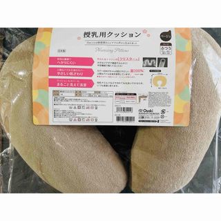 ダッコ 授乳用クッション ベージュ ふつうサイズ(1コ入)(その他)