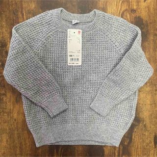 ユニクロ(UNIQLO)の【新品】UNIQLO ユニクロ キッズ ワッフル クルーネック セーター 100(ニット)