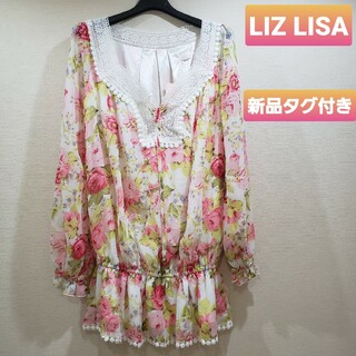 新品　LIZ LISA　リズリサ　花柄　ブラウス　袖シースルー　チュニック　姫系