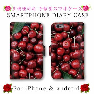 さくらんぼ スマホケース 手帳型 スマホカバー android ケース(Androidケース)