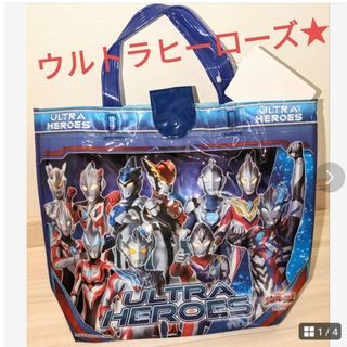 BANDAI - プールバッグ　ウルトラマン　ウルトラヒーローズ　男の子ビニールバッグビーチバッグ