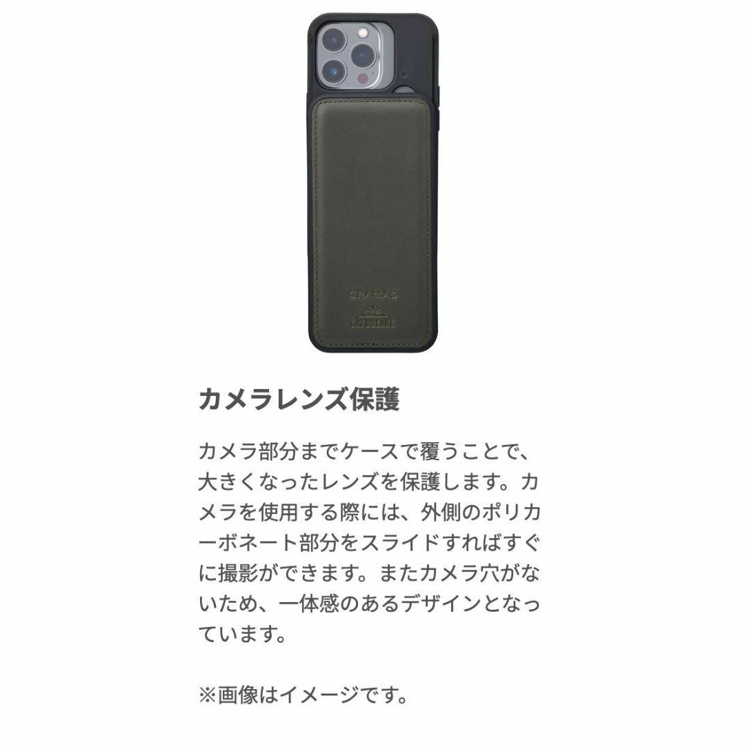 GRAMAS(グラマス)の本革 GRAMAS iPhone15/14/13Pro/13 兼 緑 4519 スマホ/家電/カメラのスマホアクセサリー(iPhoneケース)の商品写真