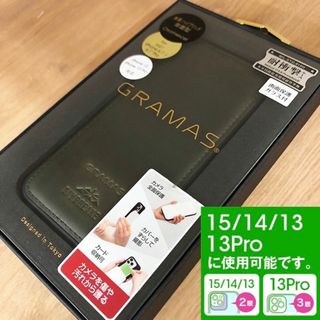 グラマス(GRAMAS)の本革 GRAMAS iPhone15/14/13Pro/13 兼 緑 4519(iPhoneケース)