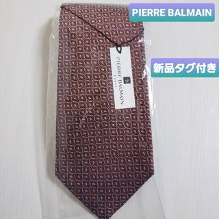 ピエールバルマン(Pierre Balmain)の新品タグ付き　PIERRE BALMAIN　ピエール・バルマン　ネクタイ(ネクタイ)