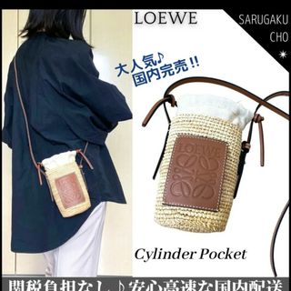 ロエベ(LOEWE)のLOEWE　バッグ(ショルダーバッグ)