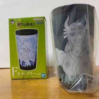 バンダイ(BANDAI)のワンピース　ヤマト　F賞　タンブラー　新たな夜明け　一番くじ(その他)