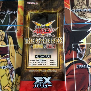 ユウギオウ(遊戯王)の遊戯王 絶版未開封　EXバリュー(THE GOLD BOX+ABYR&CBLZ)(Box/デッキ/パック)
