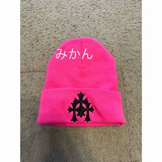 Chrome Hearts - 新品未使用　クロムハーツ　セメンタリークロス　ビーニー　ニット帽　ピンク