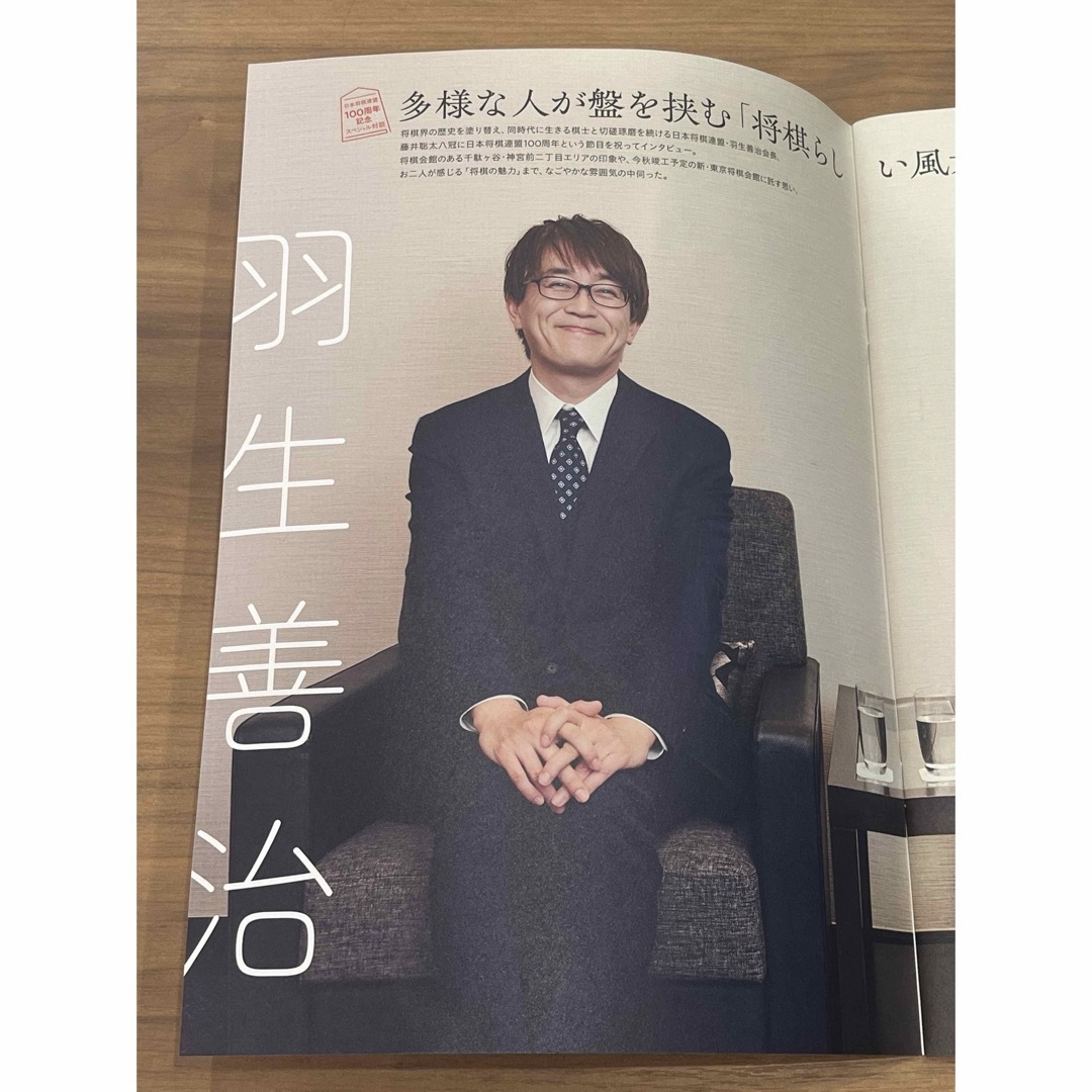 「祝！将棋連盟百年記念冊子」　羽生善治　藤井聡太　非売品 エンタメ/ホビーのテーブルゲーム/ホビー(囲碁/将棋)の商品写真