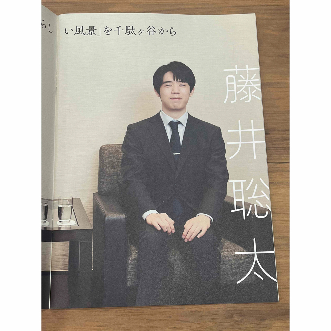 「祝！将棋連盟百年記念冊子」　羽生善治　藤井聡太　非売品 エンタメ/ホビーのテーブルゲーム/ホビー(囲碁/将棋)の商品写真