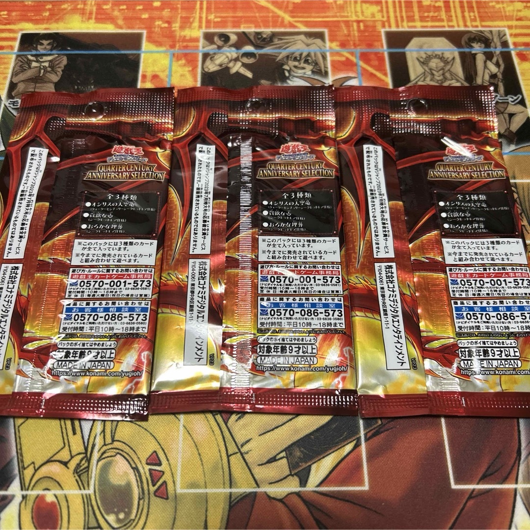 遊戯王 vジャンプ 応募者全員サービス 欲しく 遊戯王 vジャンプ 応募者全員サービス 欲しく