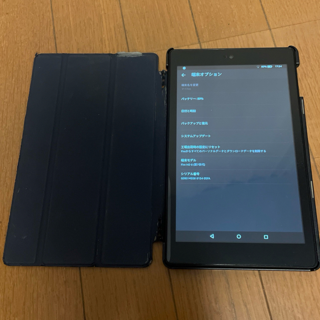 Fire HD 8 タブレット16GBディスプレイ(第7世代) 16GB スマホ/家電/カメラのPC/タブレット(タブレット)の商品写真