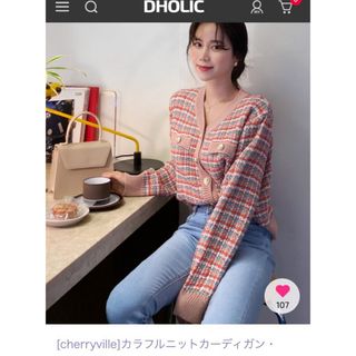 DHOLIC ツイード カラフルニットカーディガン ボタン 新品 送料込み★