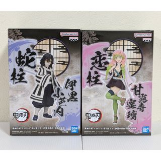 バンダイ(BANDAI)の鬼滅の刃　絆ノ装 EX　伊黒小芭内　甘露寺蜜璃 　フィギュア  ２個セット(アニメ/ゲーム)