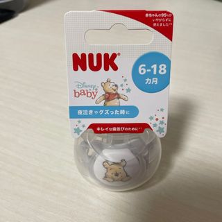 NUK おしゃぶり 6-18カ月用 くまのプーさん 白(その他)