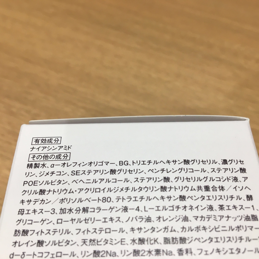 Attenir(アテニア)のアテニア　ドレススノー ・ナイトクリーム コスメ/美容のスキンケア/基礎化粧品(フェイスクリーム)の商品写真